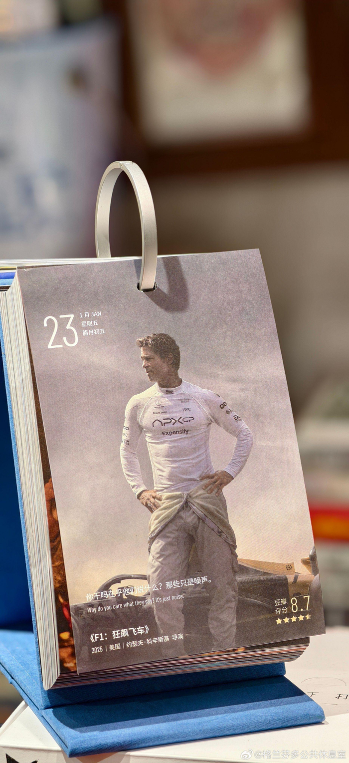 hth-F1车手回应质疑称外界言论只是噪声|F1: 狂飙飞车|约瑟夫·科辛斯基|None_新浪体育_新浪新闻