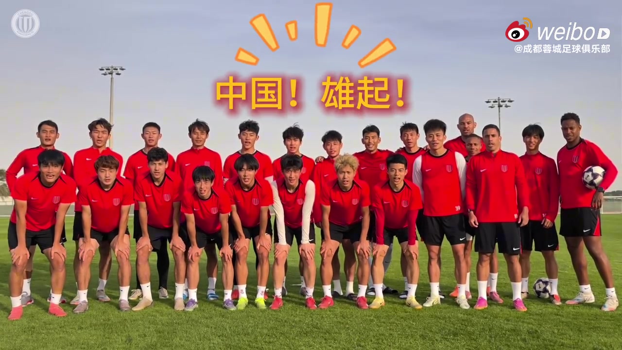 华体会官网-为U23国家队的兄弟们加油！雄起！